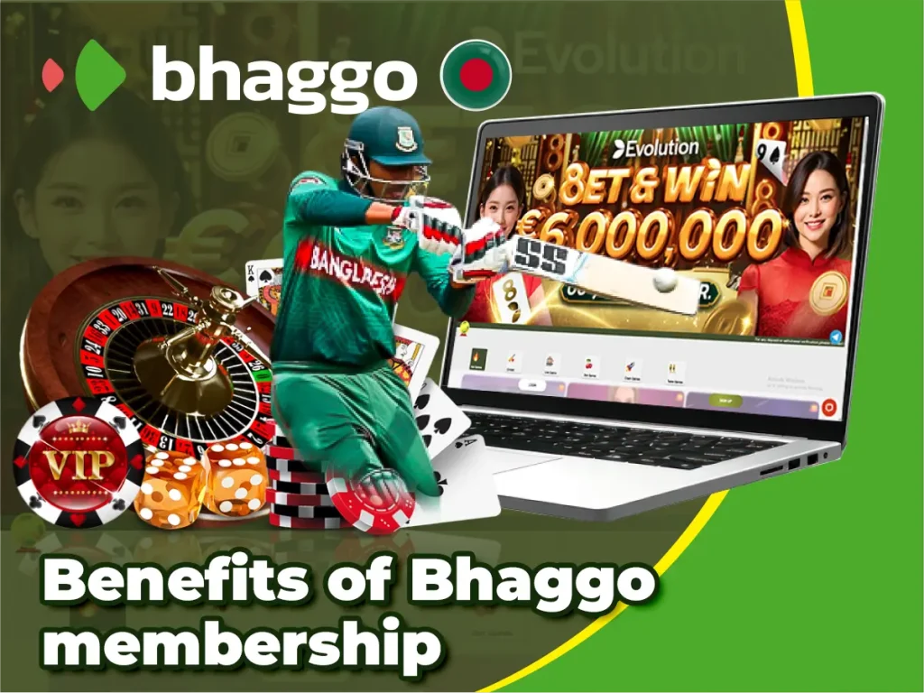 Bhaggo সদস্য হওয়ার সুবিধা