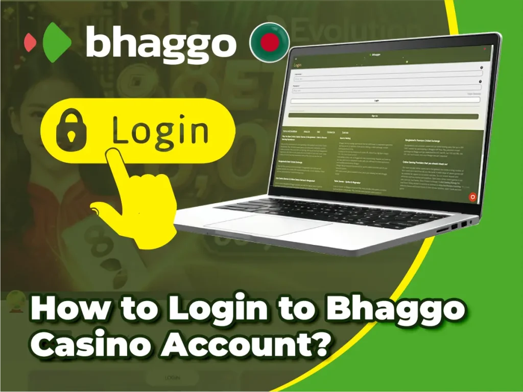 Bhaggo  ক্যাসিনোতে কিভাবে লগিন করবেন?