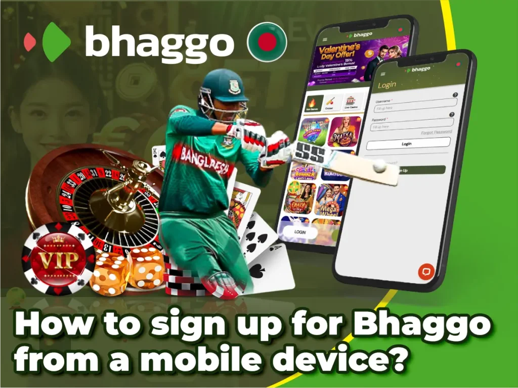 মোবাইল ডিভাইস থেকে Bhaggo একাউন্ট কিভাবে খুলবেন?