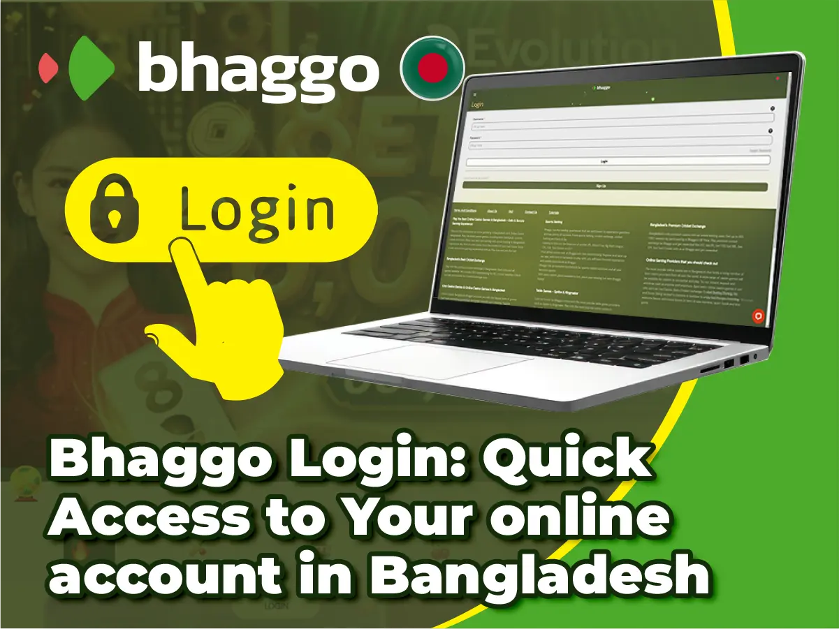 bhaggoo-login-main